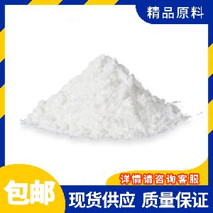食品级乳化剂 硬脂酰乳酸钙 郑州天顺 现货供应  面制品改良剂