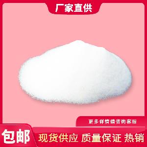 硬脂酸镁 郑州天顺 现货批发 食品级 量大优惠 质量保证
