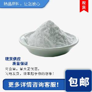 硬脂酸镁 郑州天顺 现货供应 优质抗结剂 食品级 含量99%