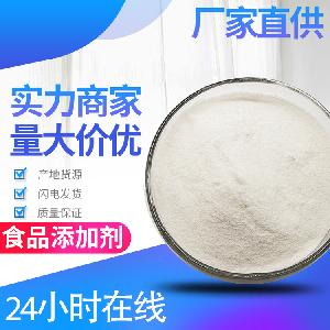 硬脂酰乳酸钠 食品级 食品添加剂 SSL 郑州天顺 量大优惠