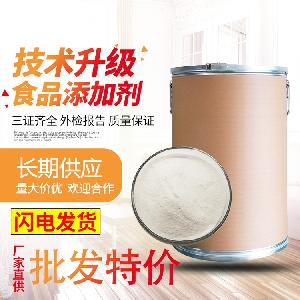 郑州天顺 供应焦亚硫酸钠 500g/袋 质量保证 量大优惠