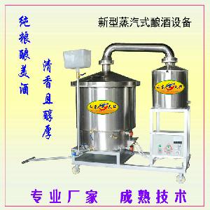 电加热蒸汽式150斤粮白酒酿酒设备