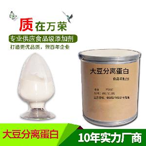 大豆分離蛋白粉 食品級 高蛋白大豆蛋白 分離蛋白 現貨