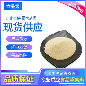 茶多酚棕榈酸酯 茶多酚棕榈酸酯1kg起订