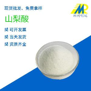 現(xiàn)貨供應(yīng)山梨酸 食品級防腐劑 山梨酸