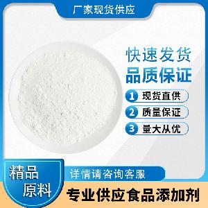 偏重亞硫酸鈉 食品級 生產(chǎn) 西安浩天