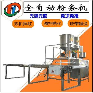 一体式薯类淀粉机 全自动不粘连粉条机