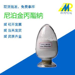 現(xiàn)貨供應(yīng) 食品級防腐劑 尼泊金丙酯鈉