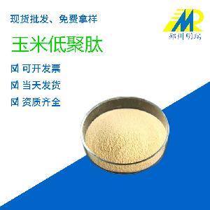 鄭州明瑞玉米低聚肽生產 玉米肽