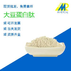 郑州明瑞大豆蛋白 大豆蛋白质粉 蛋白质粉