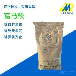 富馬酸食品級酸味劑 反丁烯二酸  量大從優(yōu)